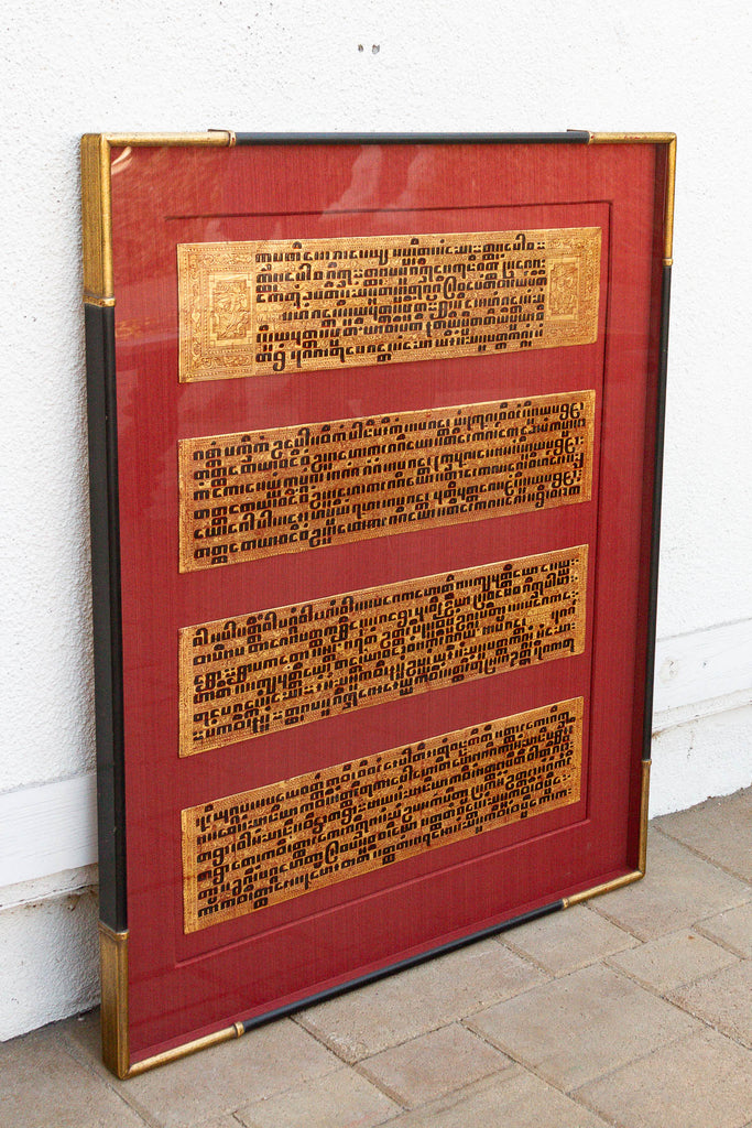 Imperial Sutra 19th Century Burmese Kammavaca