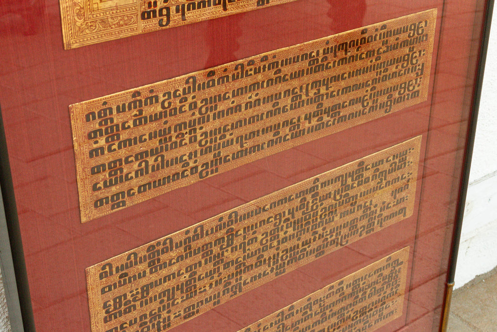 Imperial Sutra 19th Century Burmese Kammavaca