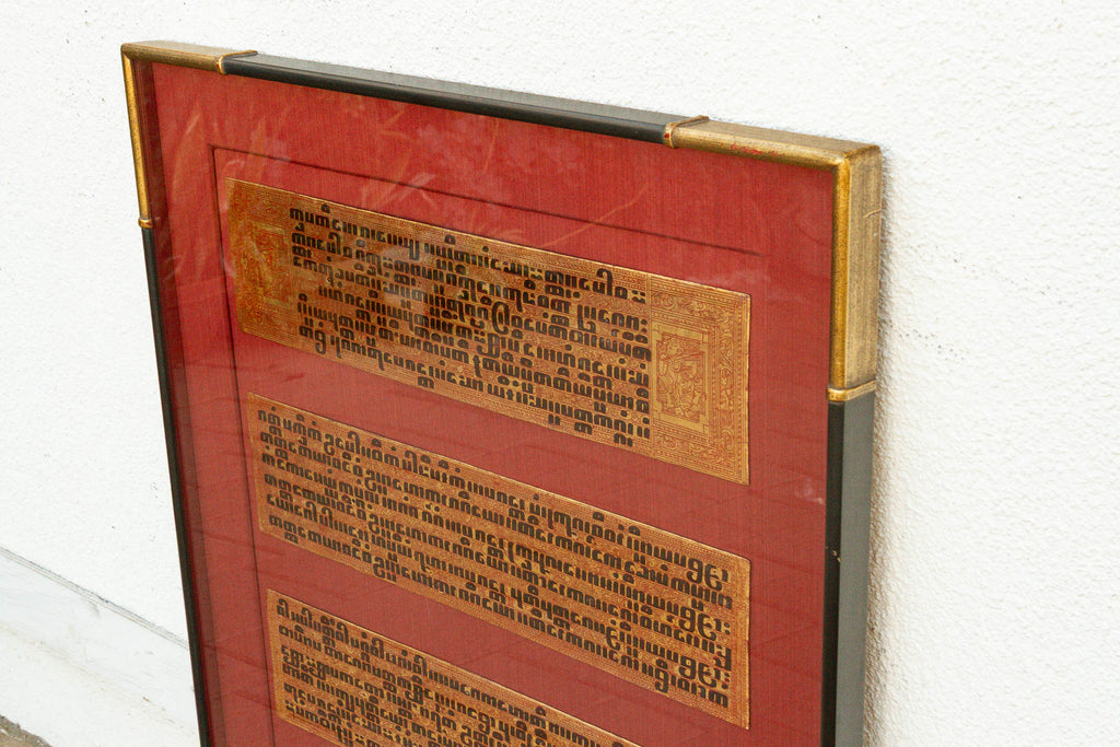 Imperial Sutra 19th Century Burmese Kammavaca