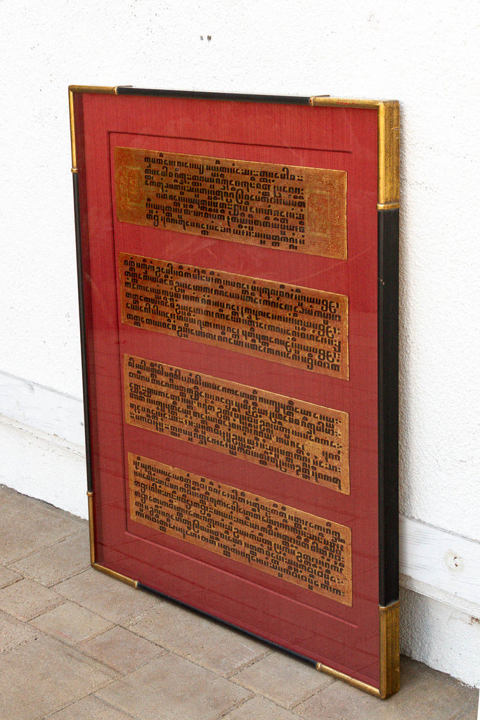 Imperial Sutra 19th Century Burmese Kammavaca