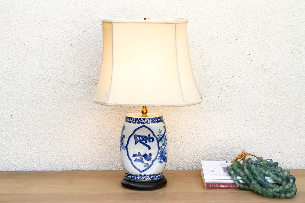 Indigo Dynasty Porcelain Table Lamp