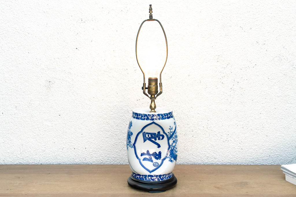Indigo Dynasty Porcelain Table Lamp