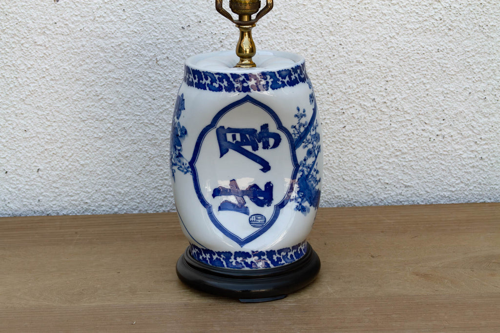 Indigo Dynasty Porcelain Table Lamp