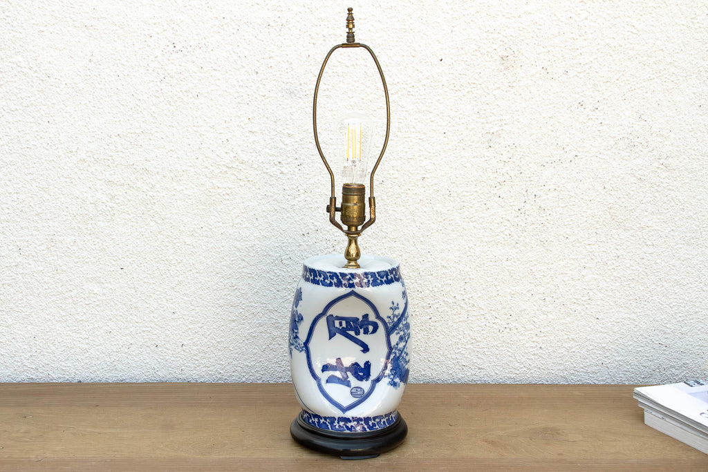 Indigo Dynasty Porcelain Table Lamp