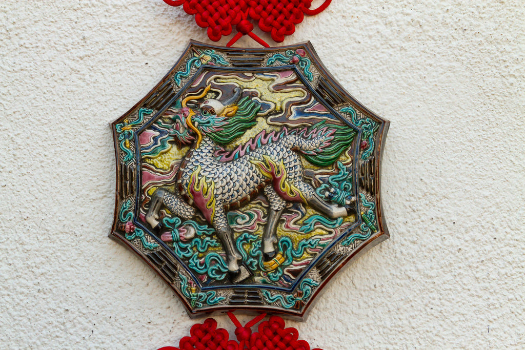Imperial Qilin High Relief Majolica Wall Plaque (Trade)