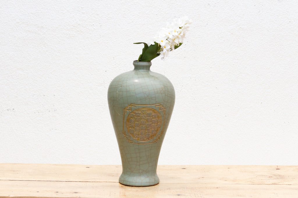 Antique Restored Celadon Vase with Inscribed Motif