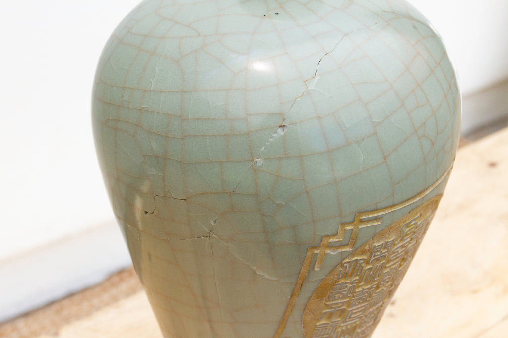 Antique Restored Celadon Vase with Inscribed Motif