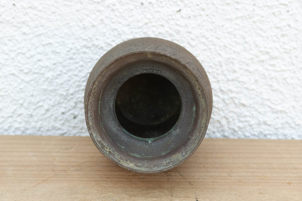 Antique Engraved Vase w/Floral Design