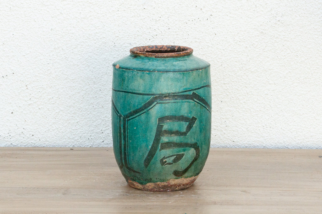 Vintage Green Haven Pot