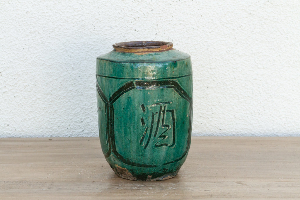 Rustic Sparrow Vintage Vase