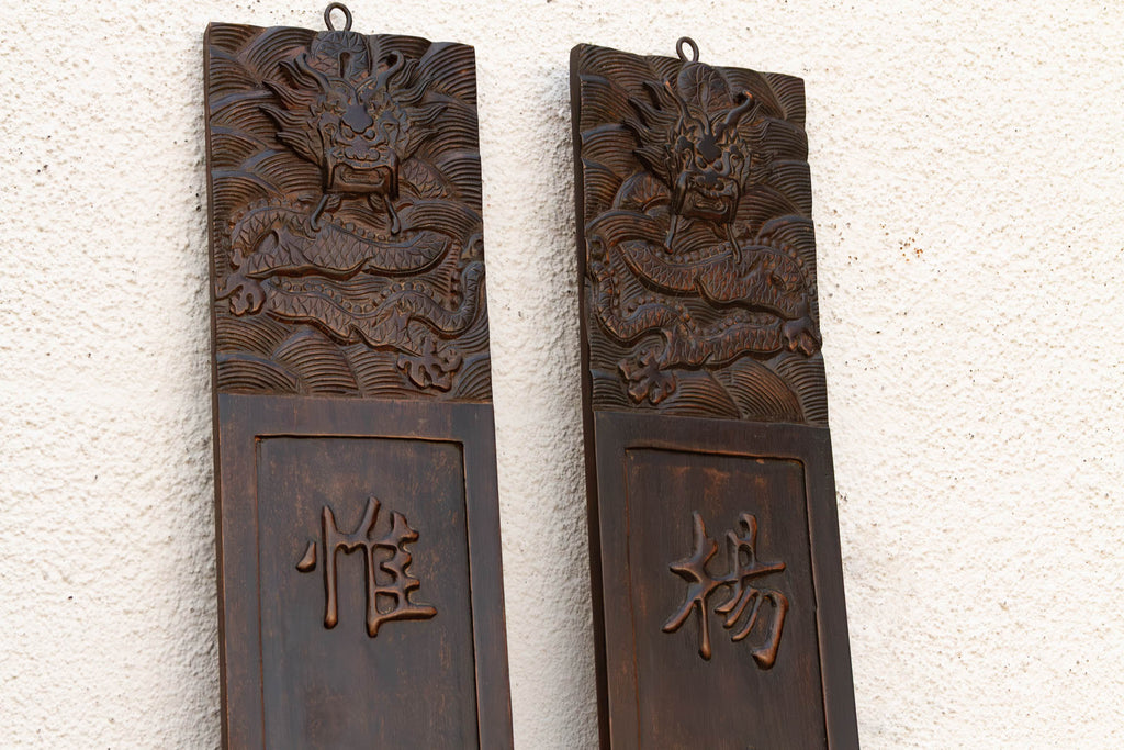 Pair of Finely Carved Chinese Calligraphy Panels