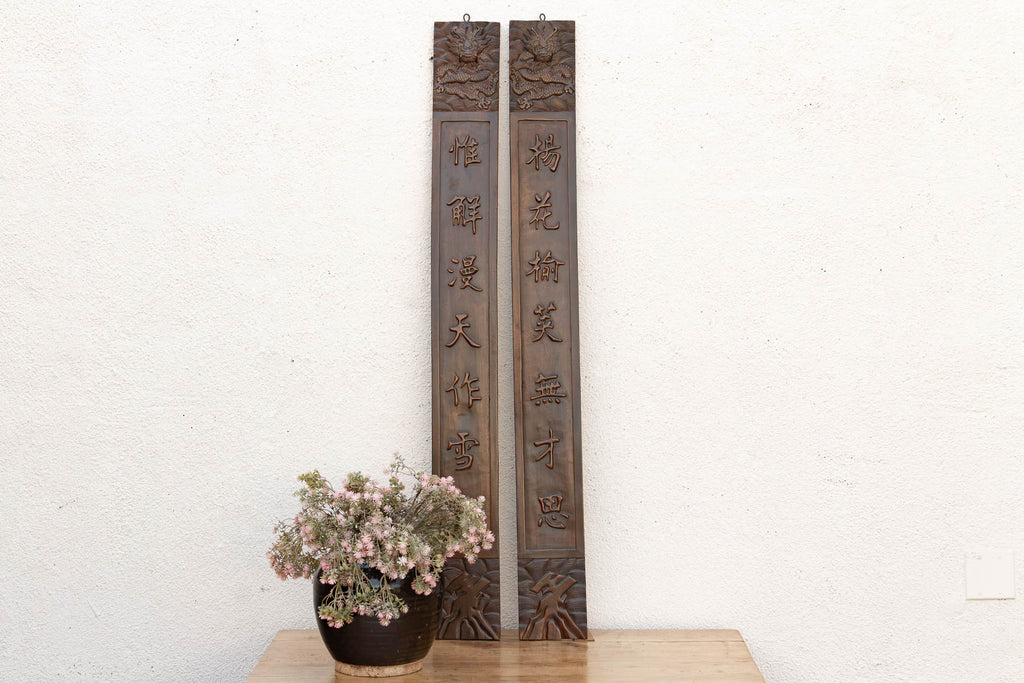 Pair of Finely Carved Chinese Calligraphy Panels