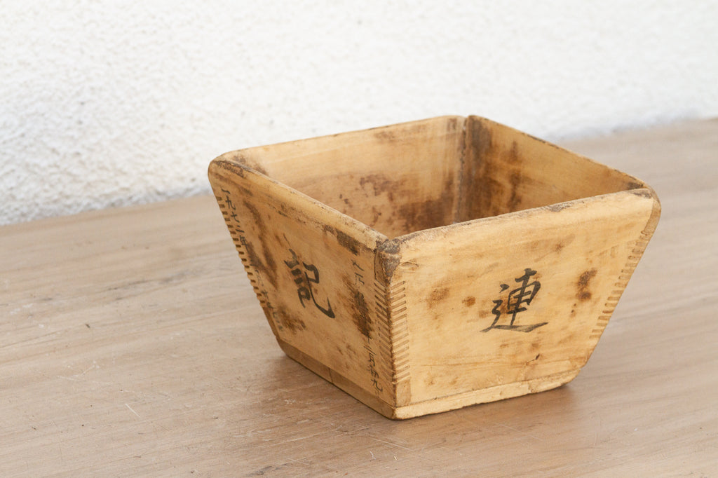 Small Hand-Hewn Chinese Bucket