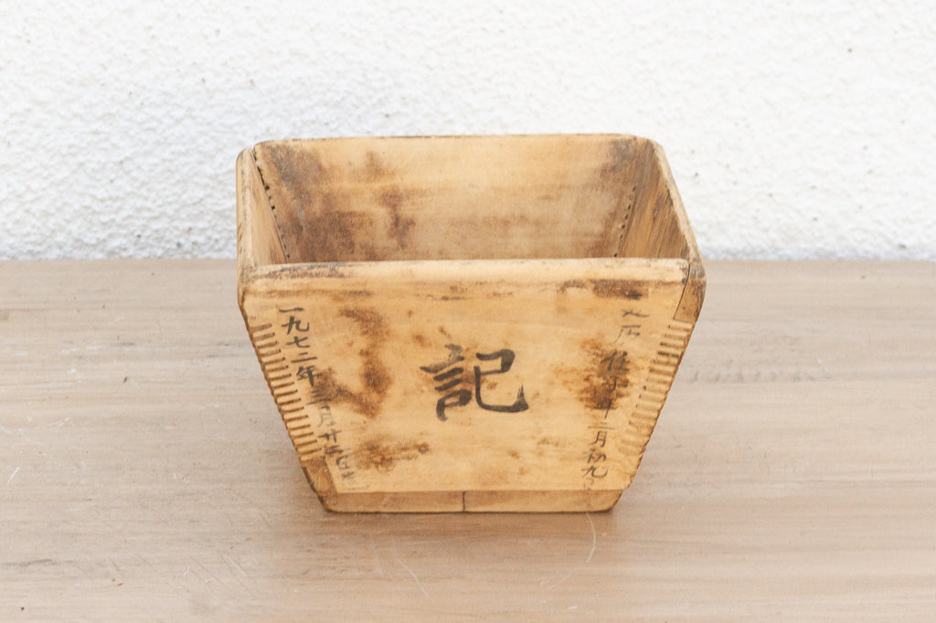 Small Hand-Hewn Chinese Bucket