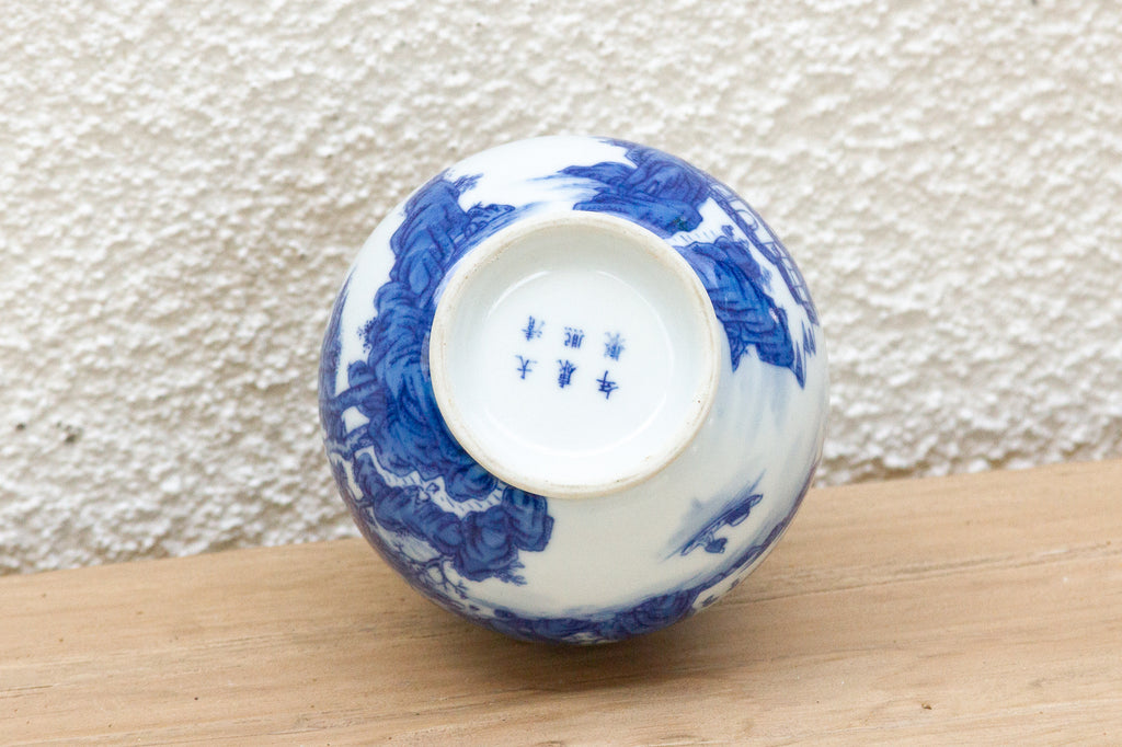 Landscape of the Soul, Small Blue & White Vase